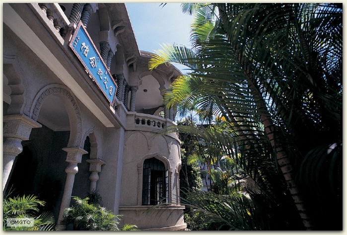 Sun Yat Sen House, Macau