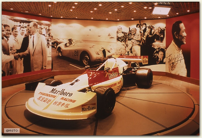 Grand Prix Museum, Macau