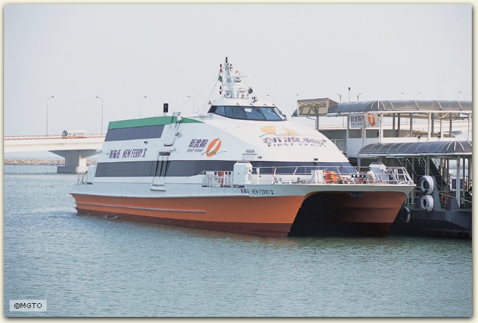 Hydrofoil Ferry, Macau